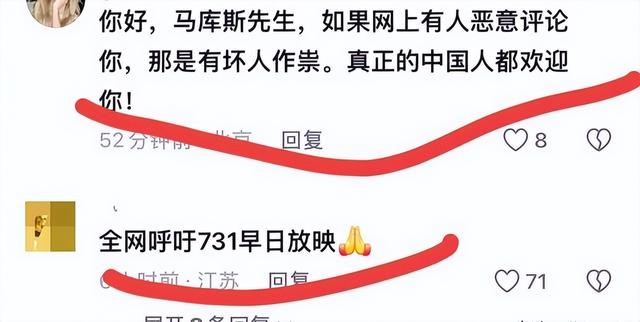 马库斯不再隐瞒，向中国人道歉，还原当年真相