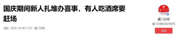 还有2天就到国庆节，却出现5个“反常”现象！个个跟往年大不相同