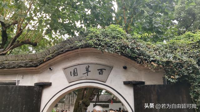 每个人眼中的风景真的不同：绍兴游玩小记