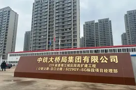 联通江阴靖江隧道，229省道、356省道扩建工程摁下加速键图片