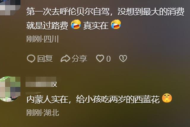 反转！女子吐槽武汉人不实在，司机透露真相，女子真实目的疑曝光