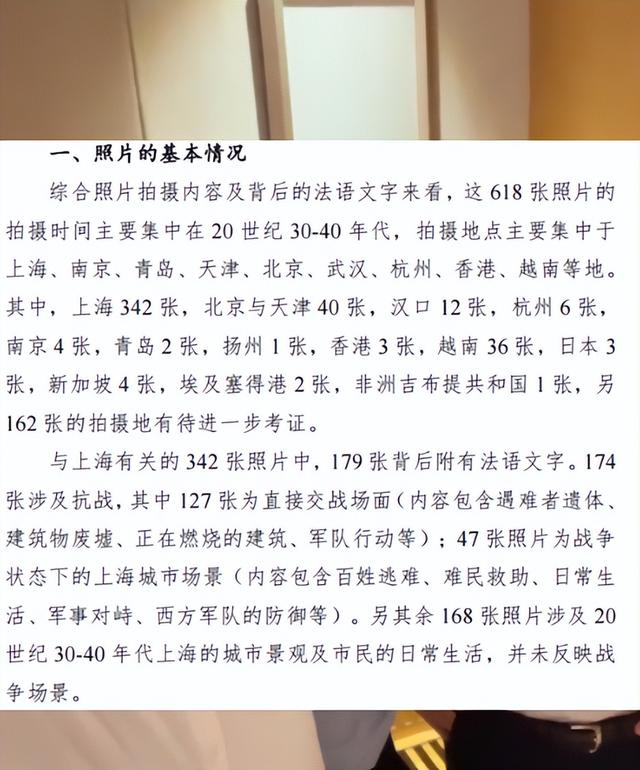 马库斯孤注一掷!刚把618张侵华照片给中国，转头订了日本的机票