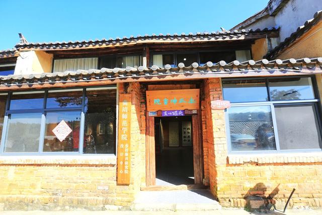 云南曲靖土瓜冲村，可以触摸乡愁记忆的地方，是休闲度假的好去处