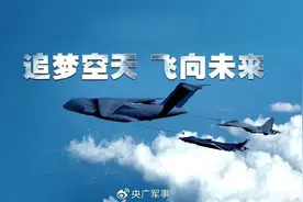2024年中南五省（自治区）空军招飞定选检测通知图片
