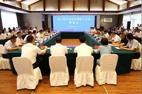 农工党中央赴贵州开展帮扶调研活动图片