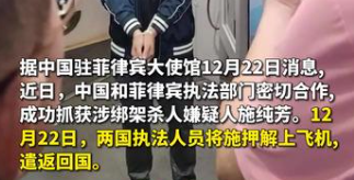 马科斯夫人邀请中方进餐，数小时后通告全球：中菲联手干了件大事