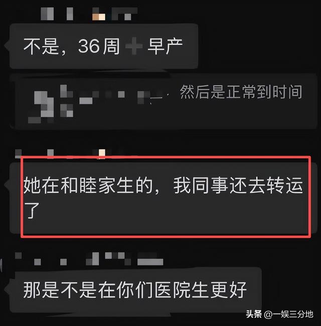阚清子早产儿夭折后续，夫妇俩疑早知孩子是畸形儿，知情人爆更多
