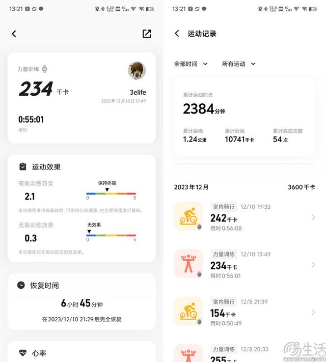 vivo WATCH 3���⣺����ϵͳ���㡢�Լ۱�������