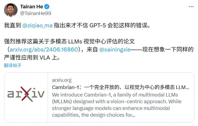 「一只手有几根手指」，你的GPT-5答对了吗？