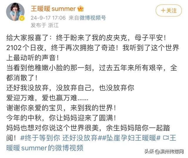 中国孕妇泰国坠崖6年后离婚案将开庭，被告俞某泰国监狱内视频出庭，此前要求赔偿3000万离婚费