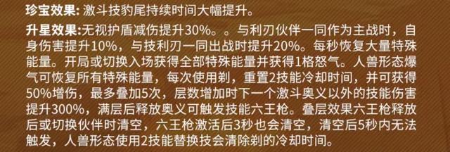 热血航线：【CP0路奇】徽章效果给出，像是大C