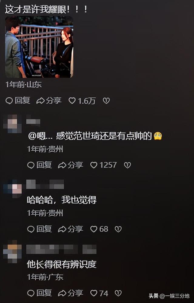 脸颊干瘪，眼神阴森，演技呆，没陈伟霆像霸总，赵露思也带不动他