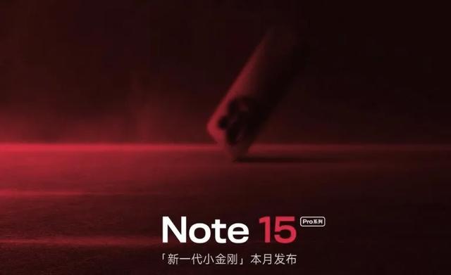 新机潮提前来了！8月还有这些新机