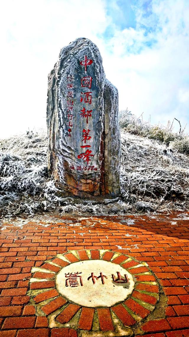 雪景 │ 美到词穷！仁怀首场雾凇惊艳上线