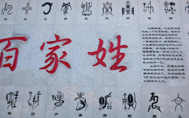 中国有个姓氏，非常罕见，全国只有17人，全都生活在一个小县城