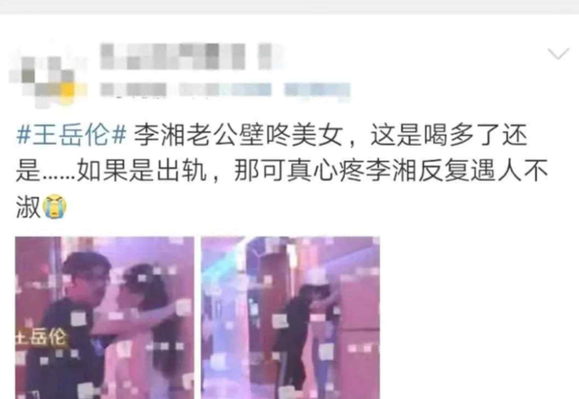 坦白和释永信关系4天，李湘再曝大瓜，牵扯的还是让她怀二胎的人