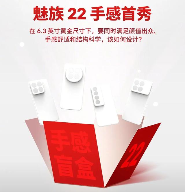 超窄边框白面板！这可能是今年最好看的新机了！