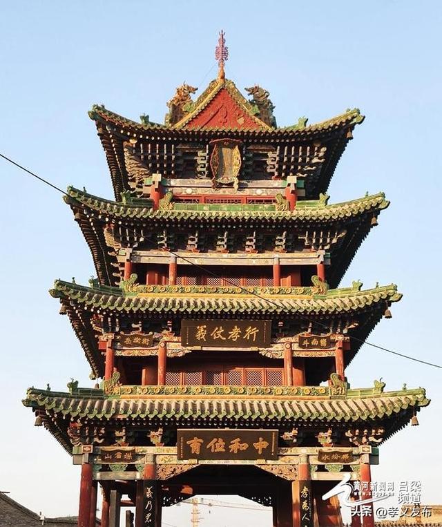 孝义老城：千年古城焕新颜 文旅融合谱新篇