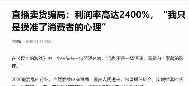 几乎全是假货！利润高达2400%，为何消费者还前赴后继争相购买？