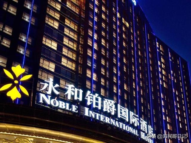 郑州五星级酒店TOP5排行榜