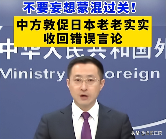 46条中日航线取消才1天，就炸出一群“牛鬼蛇神”	，郑强说对了