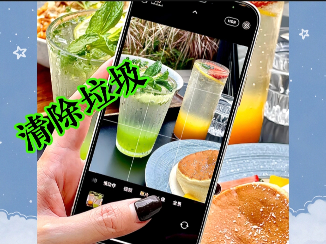 存储管理清理技巧_手机内存不足清理_苹果mini内存高怎么办