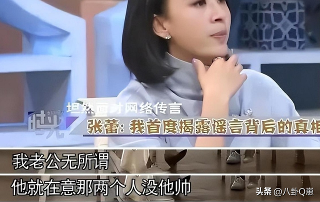包养四个男人，嫁给70岁富翁？央视女主持私生活谣言别太离谱