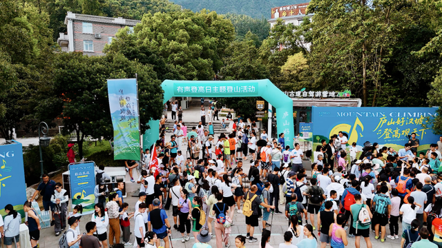 七夕赴庐山之约！限定浪漫与精彩等你来