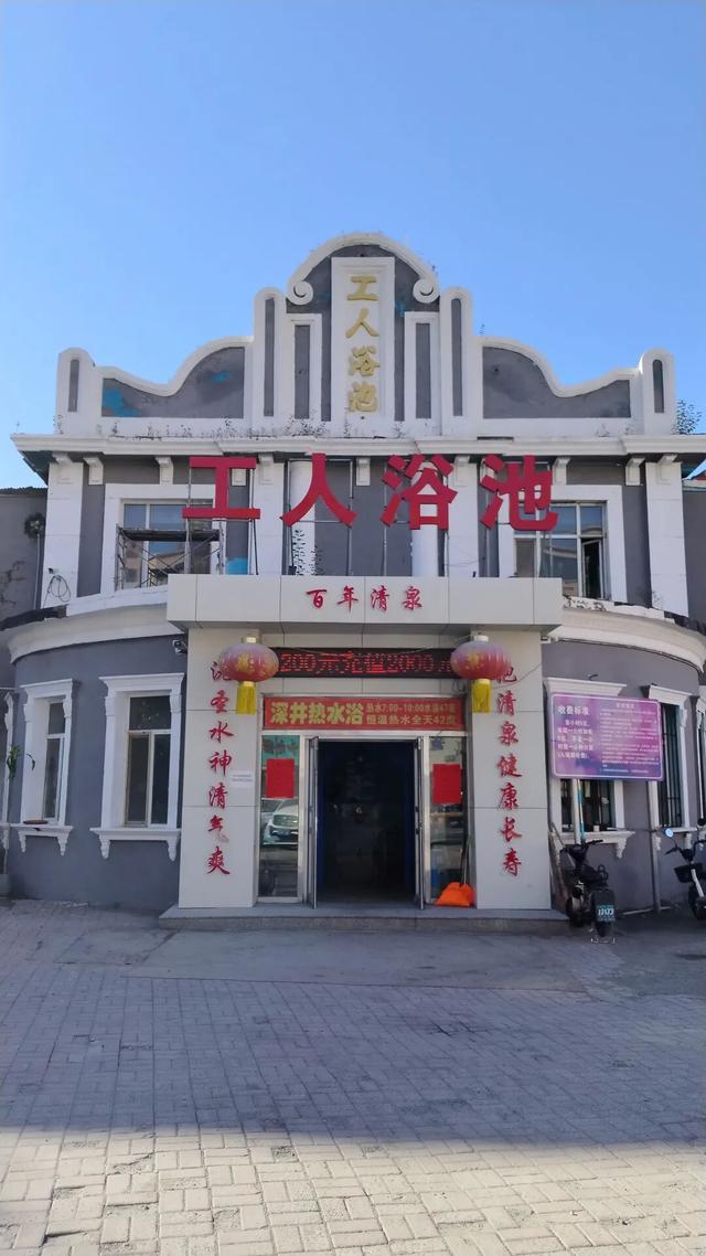 长春一日游