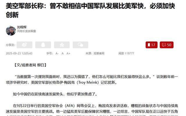 美代表团刚到北京，中方宣布喜讯，美高层：中国不可能比美国还快