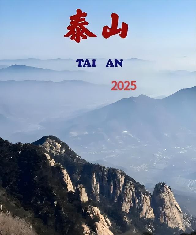 国际山岳日的由来：不止是登山，更是对地球“水塔”的守护