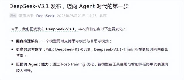 寒武纪股价破1200大关创历史新高 DeepSeek适配国产芯片成直接原因