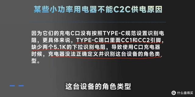 我好像找到了小数码家电充电的终极解决方案！