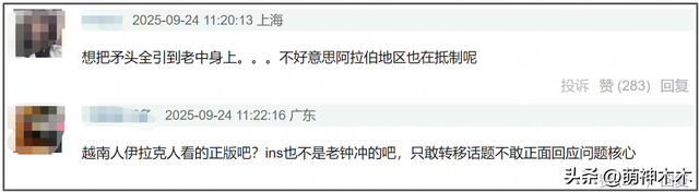 全智贤急了！20家韩媒统一发稿谴责中国网友偷看盗版，公关太蠢