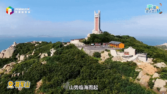 “在平潭感受到了陪伴和惬意，就像回家了一样”