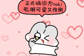 表情包：我真的要生气了哦图片