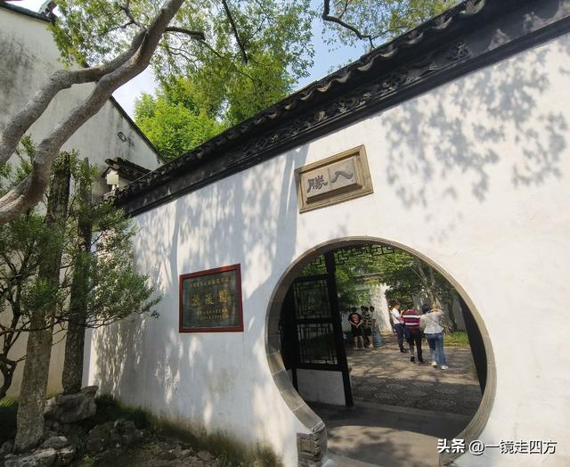 临近国庆，在还很闷热的天气里，游览市内现存最大的园林拙政园
