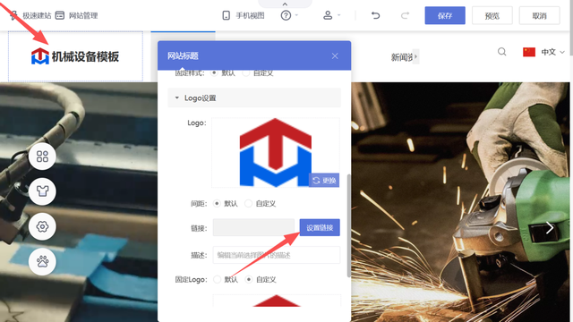 跨境网站建设服务商怎么选这份攻略帮你选对_转自DOC