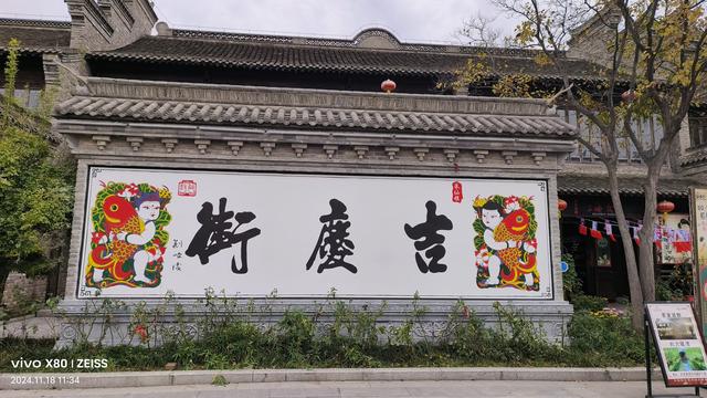 启封朱仙镇：一座古镇的史诗与回响