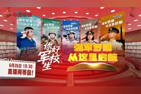 进入军校的途径有哪些？五种方式了解下……图片