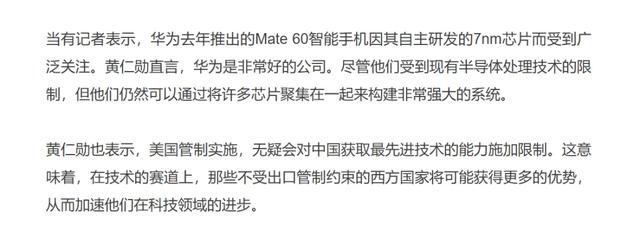 诺基亚和英伟达勾搭到一起,背后是2000亿的大买卖