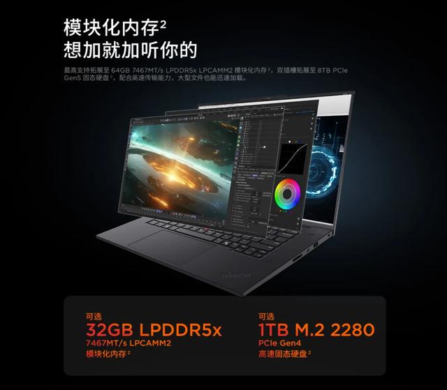 AI移动工作站 ThinkPad P1和T1g是否值得买？