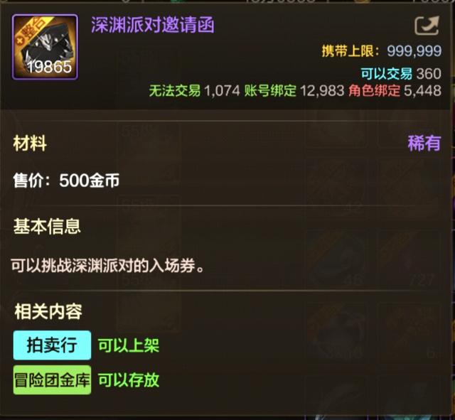 DNF新版本如何快速升级，要知道的二三事，简单明了全面剖析