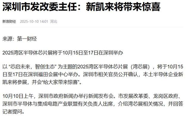 美欧全线哑火!比稀土更致命的一张牌,终于出手了,美代表紧急喊停