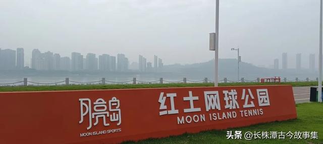 带您参观长沙月亮岛公园