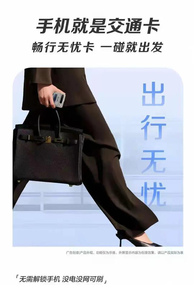 鸿蒙5彻底颠覆旅行体验!一机搞定攻略/交通/翻译,后悔知道晚了