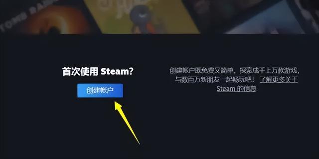 steam账号注册网站 steam官网注册教程分享