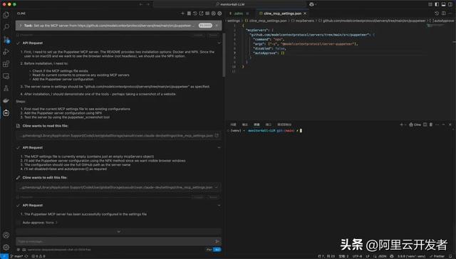 打通模型与现实世界的最后一公里？MCP极速入门指南