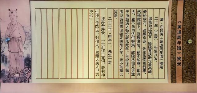 蝶岛散记——东山一日归