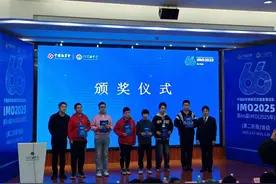 湖北杀疯了！IMO 国家队3席霸榜，上海天才黯然陪跑图片